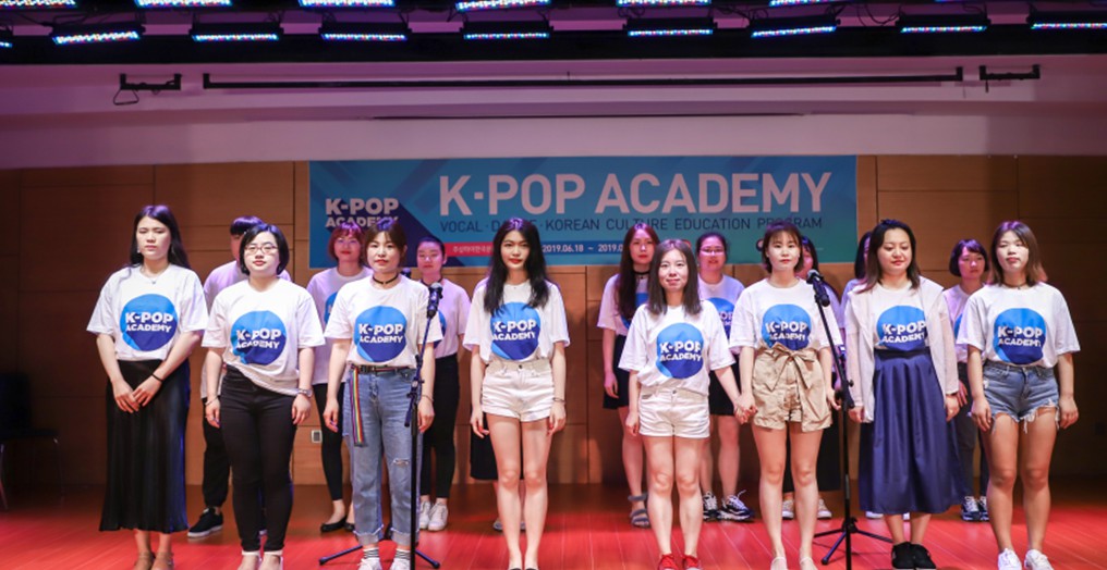 驻上海韩国文化院2019年K-POP Academy初级班圆满结业