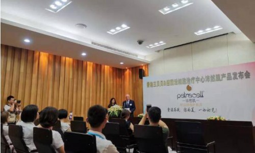 德国顶级鲜活细胞护肤品牌petracell强势登陆中国