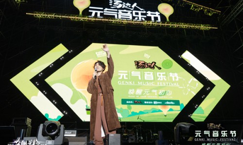 “汤达人元气音乐节–爱奇艺尖叫之夜”：互联网音乐节成品牌营销的“上行市场”