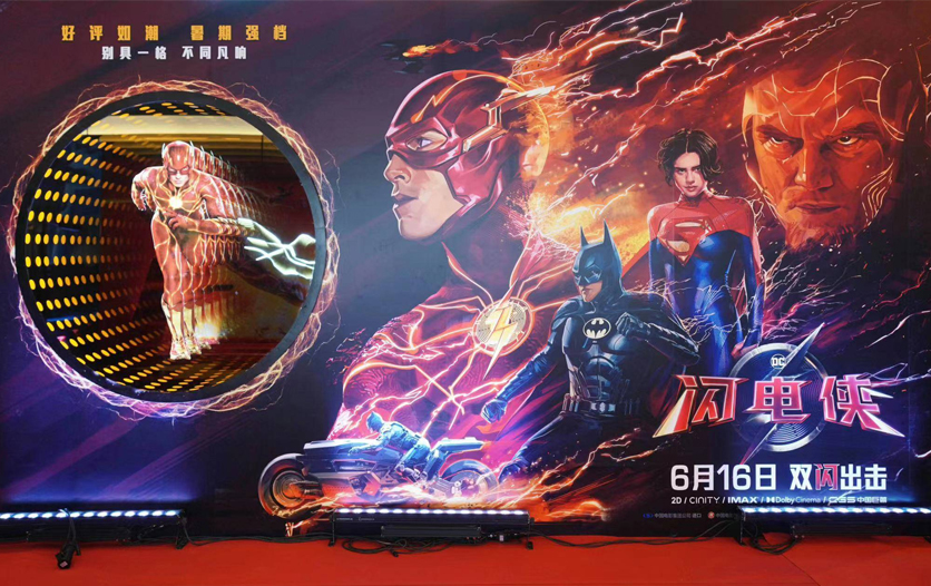 《闪电侠》中国首映 被赞近年最好的超级英雄电影之一