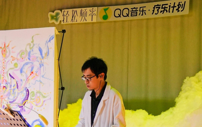 青春之律，声声不息，QQ音乐“疗乐计划”开启校园治愈之旅