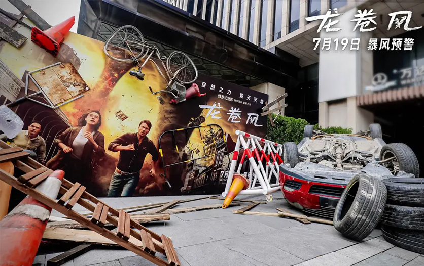 灾难电影《龙卷风》北京首映 观众赞“震撼刺激的视听盛宴”