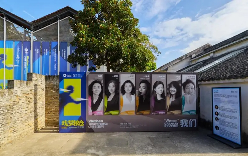 Weekend Max Mara 走入戏剧之境，赞颂女性艺术家的自由精神与创作力量